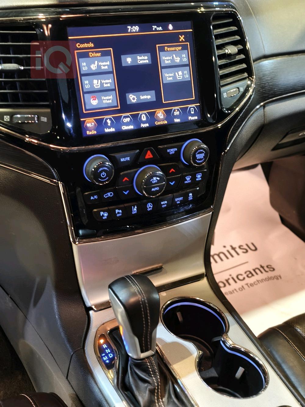 جيب جراند شيروكي